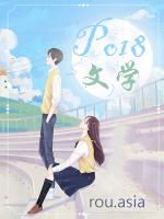 轮回 笔