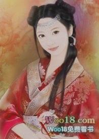 将女御夫女尊