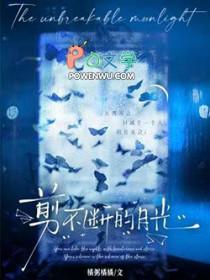 剪不断歌词是什么歌