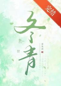 捡来的狐狸总想当我道侣